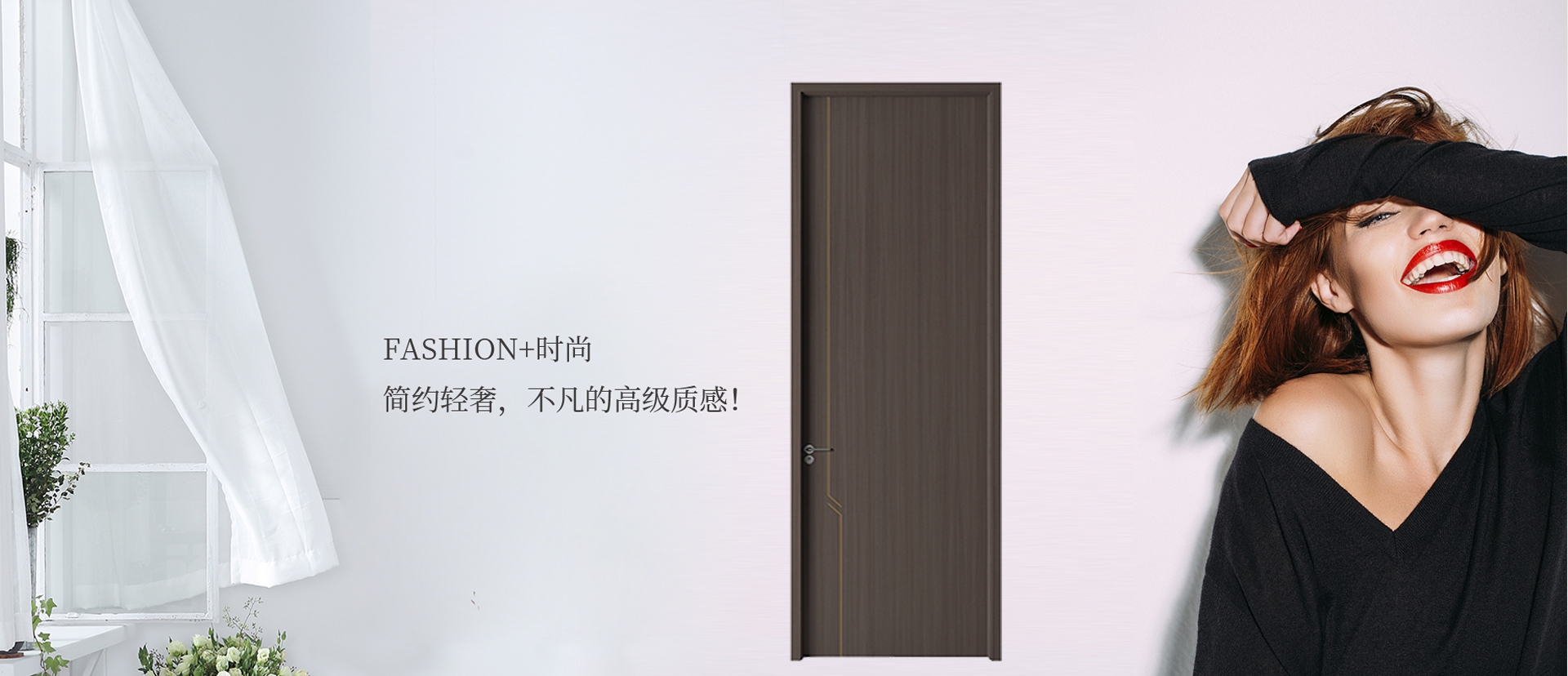 电脑端-首页滚动大图3